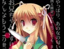 ヤンデレが止まらない【初音ミク】
