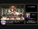 【ゆっくり実況】男達の千年戦争_Part2