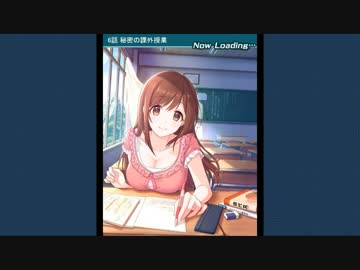 SR【夢見る女教師】支倉伊緒