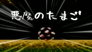 【３人実況】 電撃ビッグバンがやりたい part6 【レトロゲーム】
