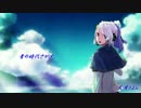 【天月りよん】青の時代 ピアノソロ【UTAU】