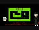 平成生まれがATARIで遊ぶpart４〔ナイッ、トオブ、ファイヤー！〕