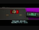 ハイテンポ死にゲー ホットラインマイアミ2を初見プレイ　part6