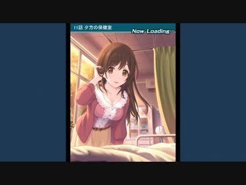 SR【愛の授業中】支倉伊緒