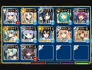 千年戦争アイギス 魔界の洗礼 Rank180 ☆3