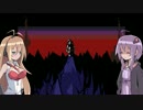 ゆかりとマキのUndertale part４