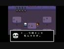 みんなと和解を目指すゲーム「Undertale」を実況プレイ　part21-2