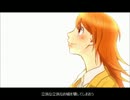 【GUMI】透明な空～just one thing～(off vocal)【オリジナル】