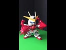 BB戦士No.396 ビルドバーニングガンダム作っていた。おぼれるくん