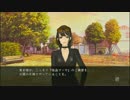 【フルボイス実況】真・流行り神2実況プレイ　にわか乙の定時放送 Part76