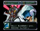 【初見】ダイハード好きな私のスパロボα実況56-2【忍かっこいい！編】