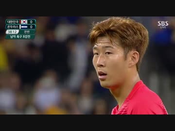 【韓国実況】U-23韓国代表 vs U-23ホンジュラス代表