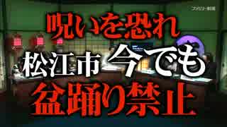 いばらきののろい。
