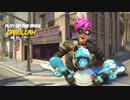 OVERWATCH 奥の細道 二本目