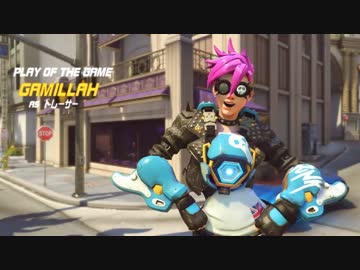 OVERWATCH 奥の細道 二本目