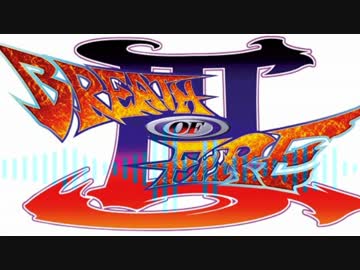 デデドン！（竜変身）.BOF3