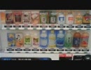 機缶車ドビビの一生