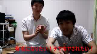 【中年おやじが動画投稿を始めた話】【ろくでなしエンターテイメント】