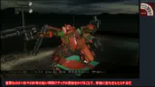 【ACVD】AF01によるロジック講座 その７【UNAC】