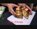 【ロッテリアの１０段バーガーのレビューしたら歳取ったと実感した話】