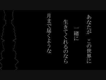 【コラボカバー】駆け抜けて性春（銀杏BOYZ）【かよぴぃｘちゅて】