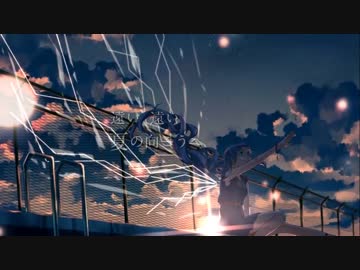 【GUMI・鏡音連】黎明與螢光【COVER】