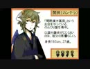 【ENDROLL】パッピーになれるを打って今日もお外に行こう！ part6-1