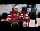 人気YouTuber・DaichiのHuman Beat Box Show!! in 三原やっさ祭り!!