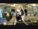 【艦トラあわ～♪】酒保  伊良湖を堪能してきた♪（後編）＋α