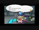 [実況]ペーパーマリオRPG。16