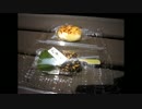 ●忠臣蔵の吉良邸●吉良まんじゅう+おに平だんご●長谷川平蔵屋敷跡