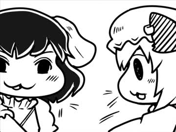 ちぇんちぇんミニ東方その３９３