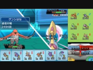 【ポケモンORAS】シングルレートのくせになまいきだ ~Final Season~ part1