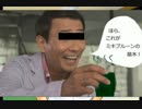 【実況】テニヌ界の頂点を目指す～汗と涙と男漁り～【十五球目】