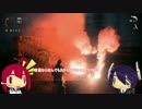 【夏企画】168と天龍のAlanWake　その11
