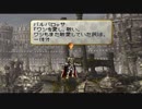 【プレイ動画】 ヴァルキリープロファイル　ＰＡＲＴ１３