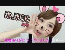 【腰巻】Mr.music【踊ってみた】