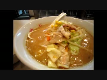 勝どきのＢ級グルメ　タンメン専科『幸家』の味噌タンメン