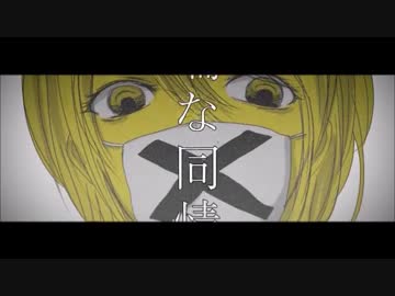 【歌ってみた】アレグラ【闇雪 冷夜】