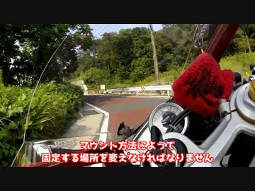 【MotoGP感？】ブラシレスジンバル購入したのでテスト走行