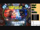 【羽根物】CRA羽根らんま1/2R【Part1】