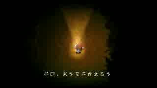 【実況】少女と不思議な夜の街『夜廻』 第五夜