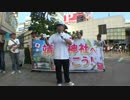 ⑤[花時計] 8月15日は靖国神社に行こう！in有楽町 28.8.13
