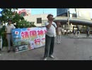 ⑥[花時計] 8月15日は靖国神社に行こう！in有楽町 28.8.13
