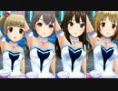 【デレステ】バスト60・70・80・90cm（10cmとは）