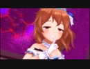 【デレステ】秘密のトワレ【ブルーナポレオン】