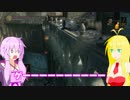 【DARK SOULS3】まきまきと貧弱脳筋ゆかりの冒険 ソノ2