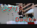 人気のYouTuber・Daichiのジブリメドレー！！in 三原やっさ祭り！！