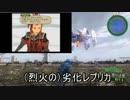 【地球防衛軍4.1】初見素人防衛譚 その85【ゆっくり実況】