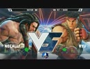 WellPlayedCUP スト5 WinnersSemiFinal ハイタニ vs ウメハラ